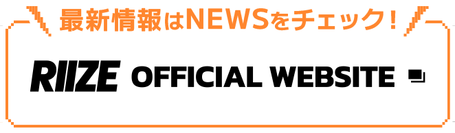 RIIZE OFFICIAL WEBSITE News